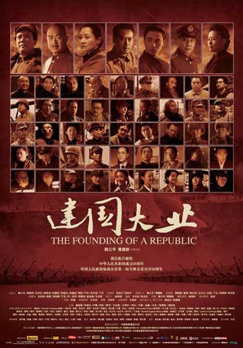 Superior本科毕业证